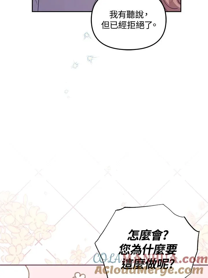 第34话 第85页