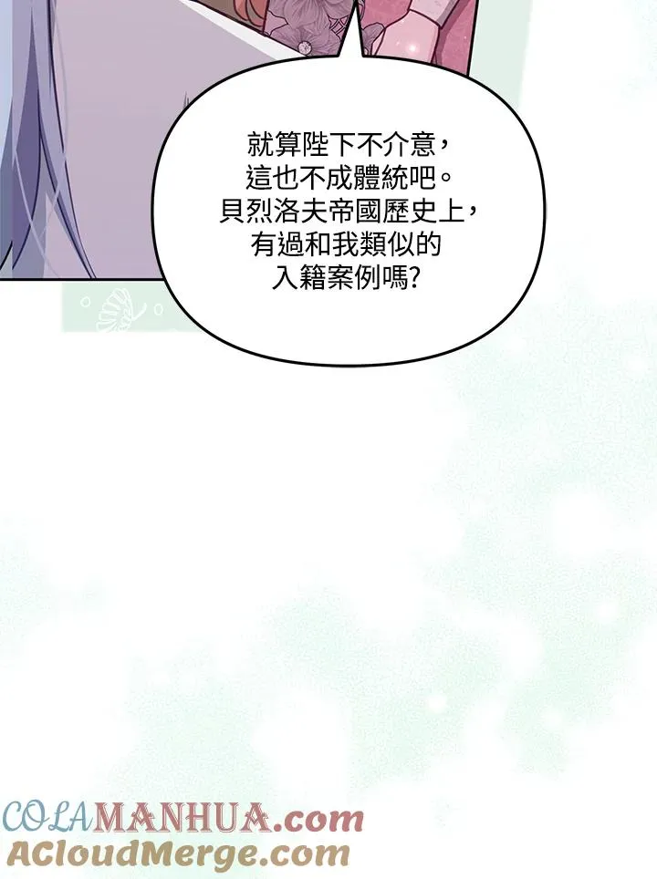 第34话 第89页