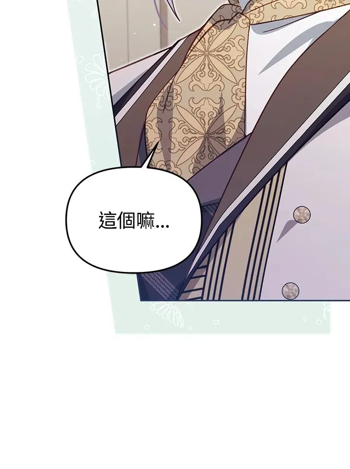 第34话 第91页