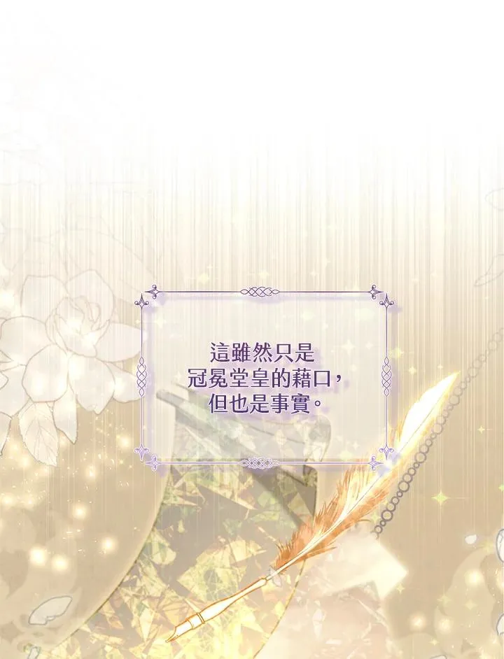 第34话 第92页