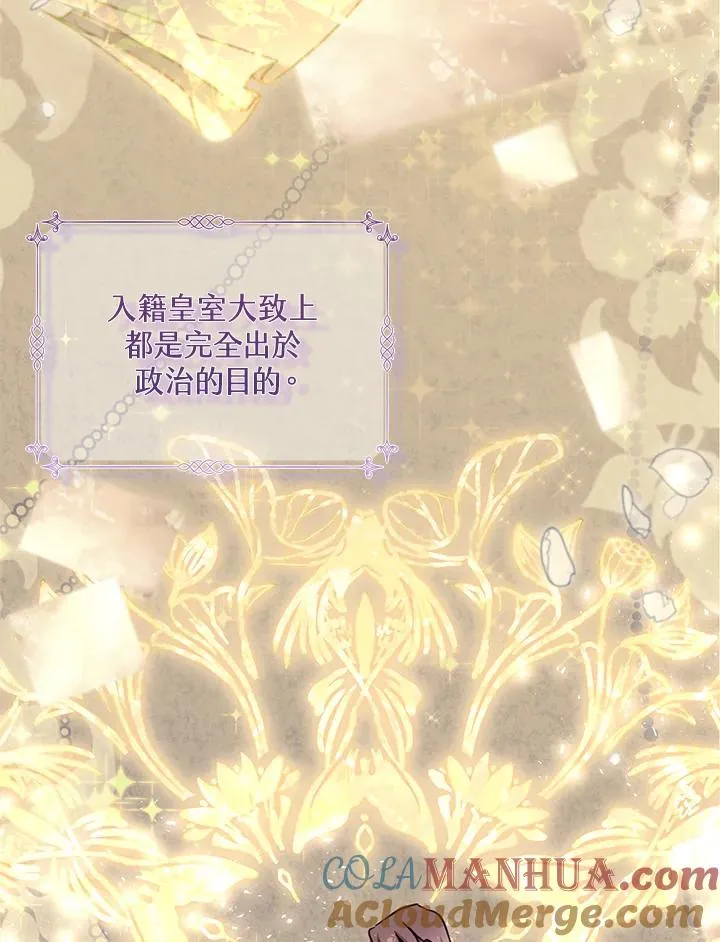 第34话 第93页