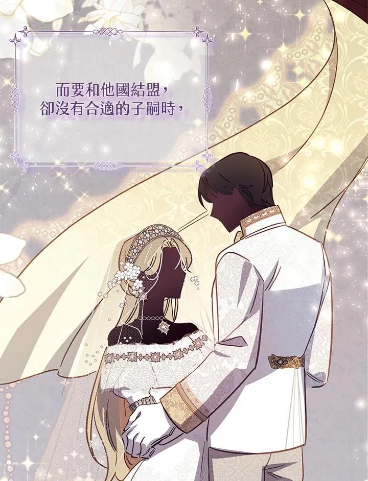 第34话 第95页