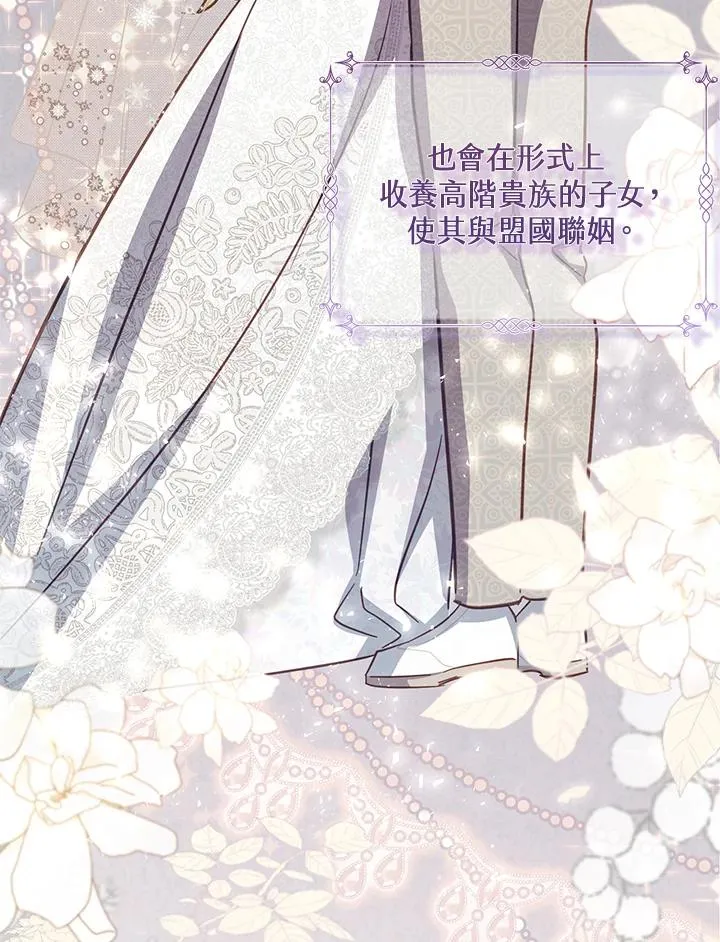第34话 第96页