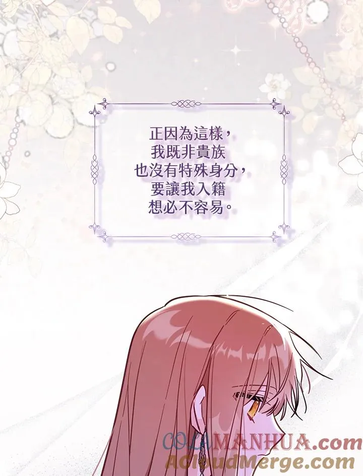 第34话 第97页