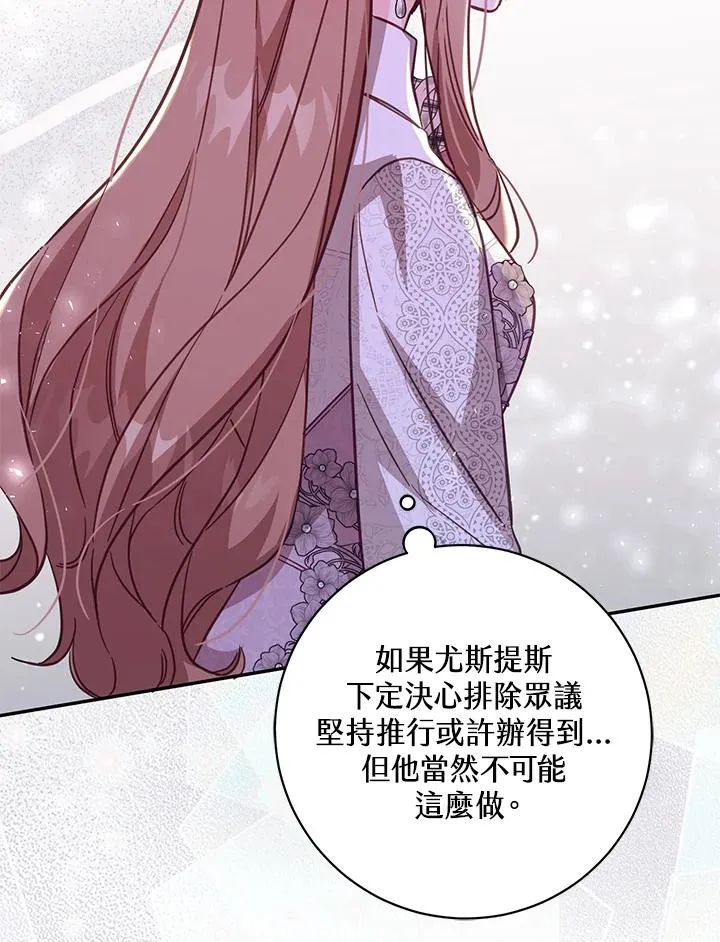第34话 第98页