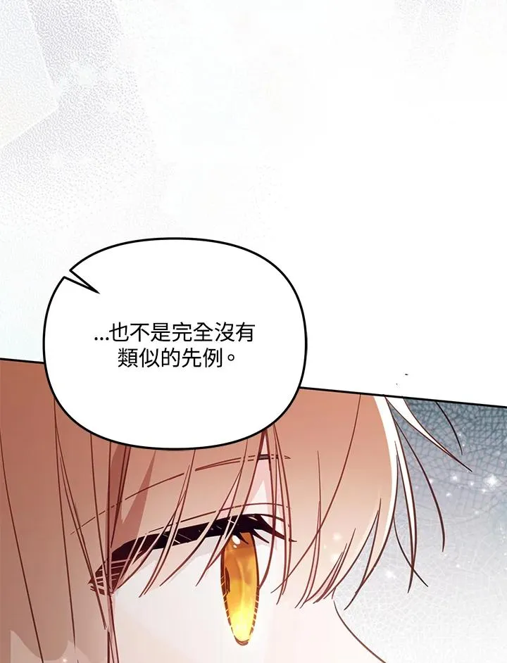 第34话 第99页