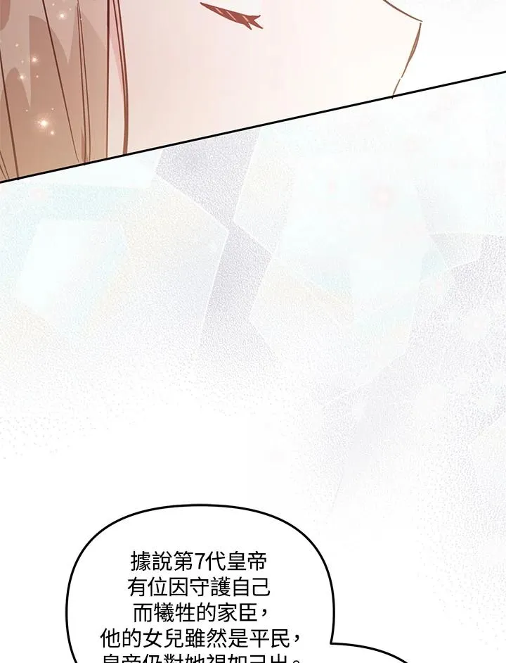 第34话 第100页