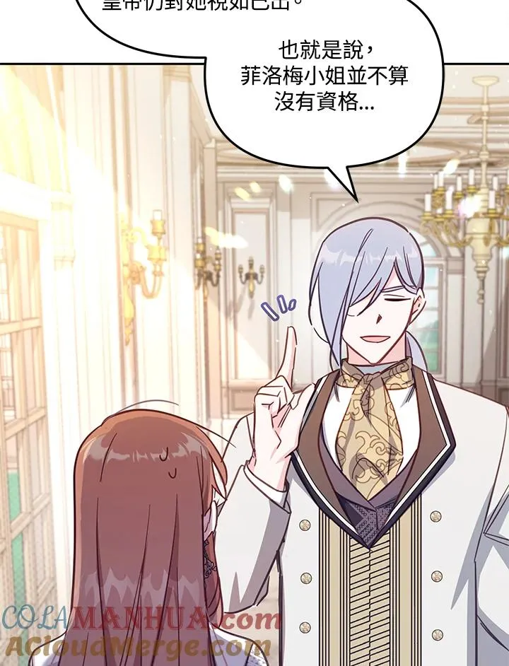 第34话 第101页