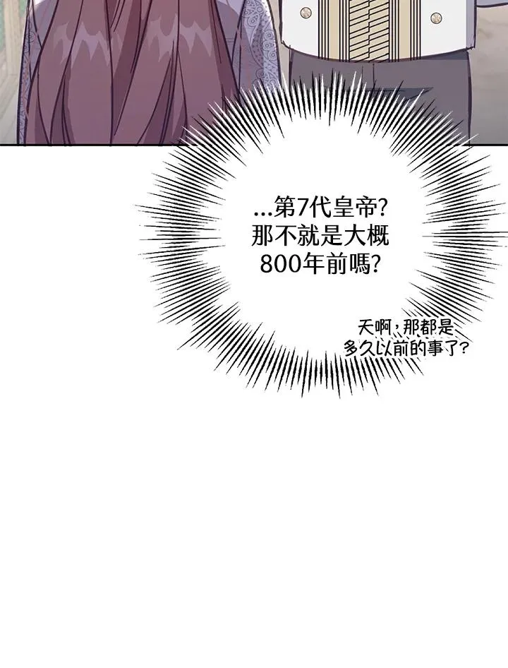 第34话 第102页