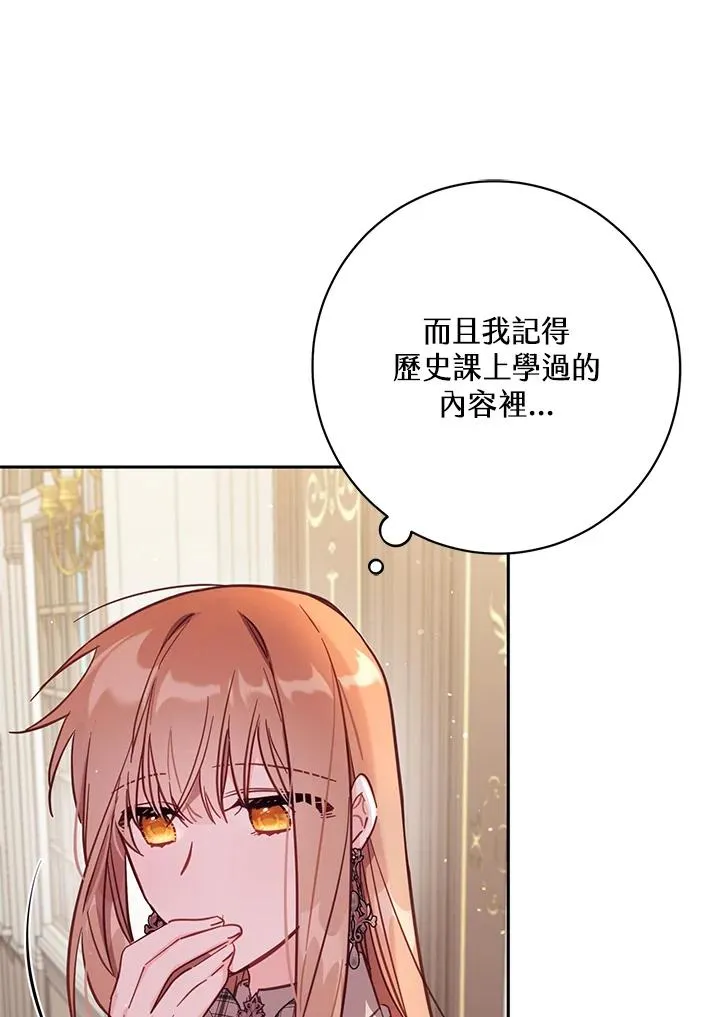 第34话 第103页