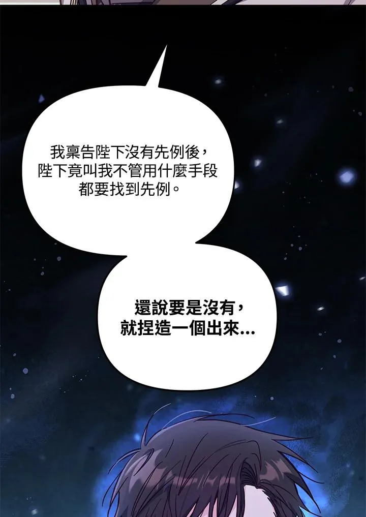 第34话 第110页