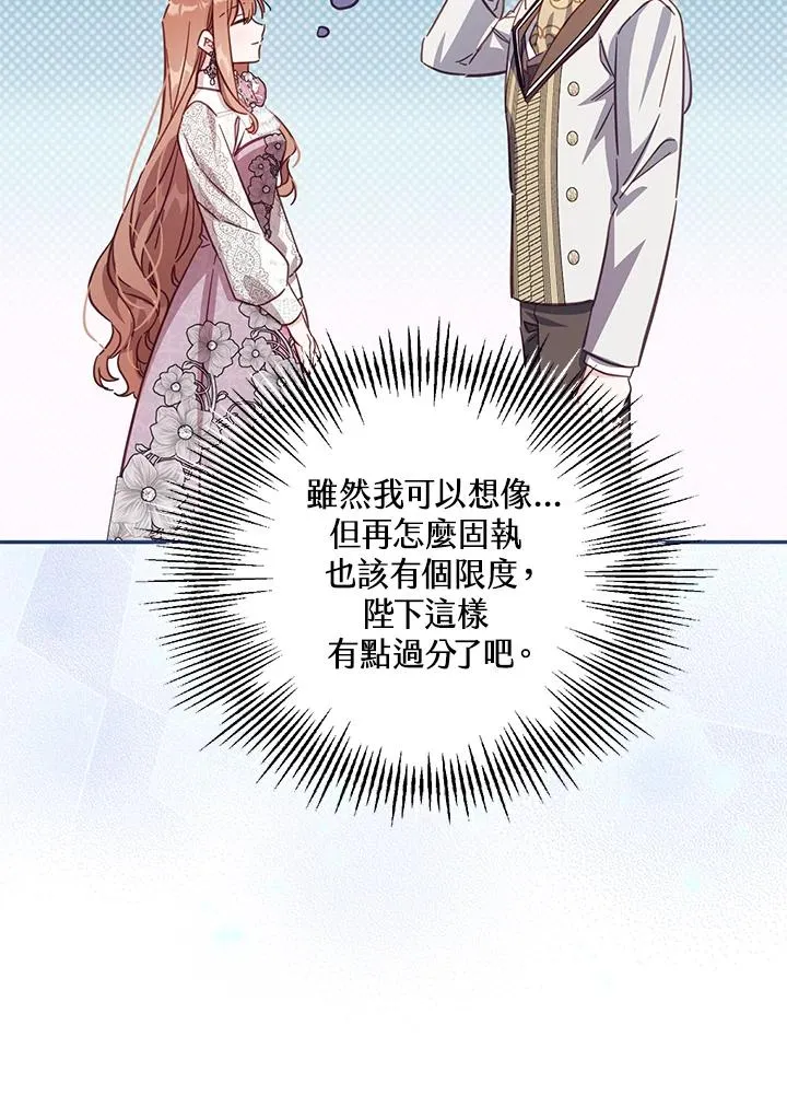 第34话 第112页