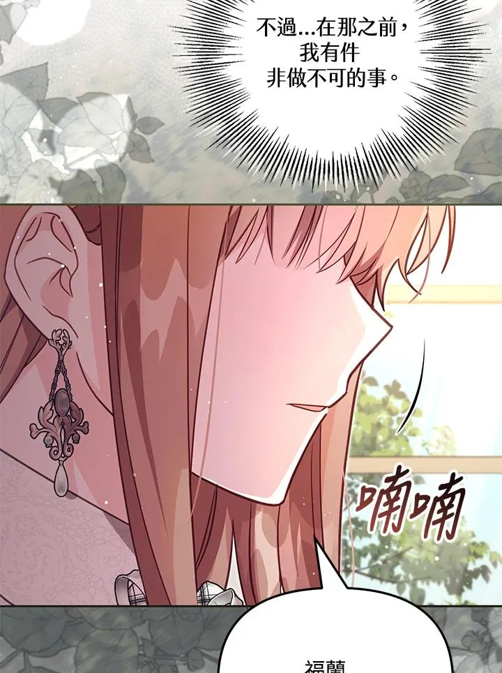 第34话 第115页