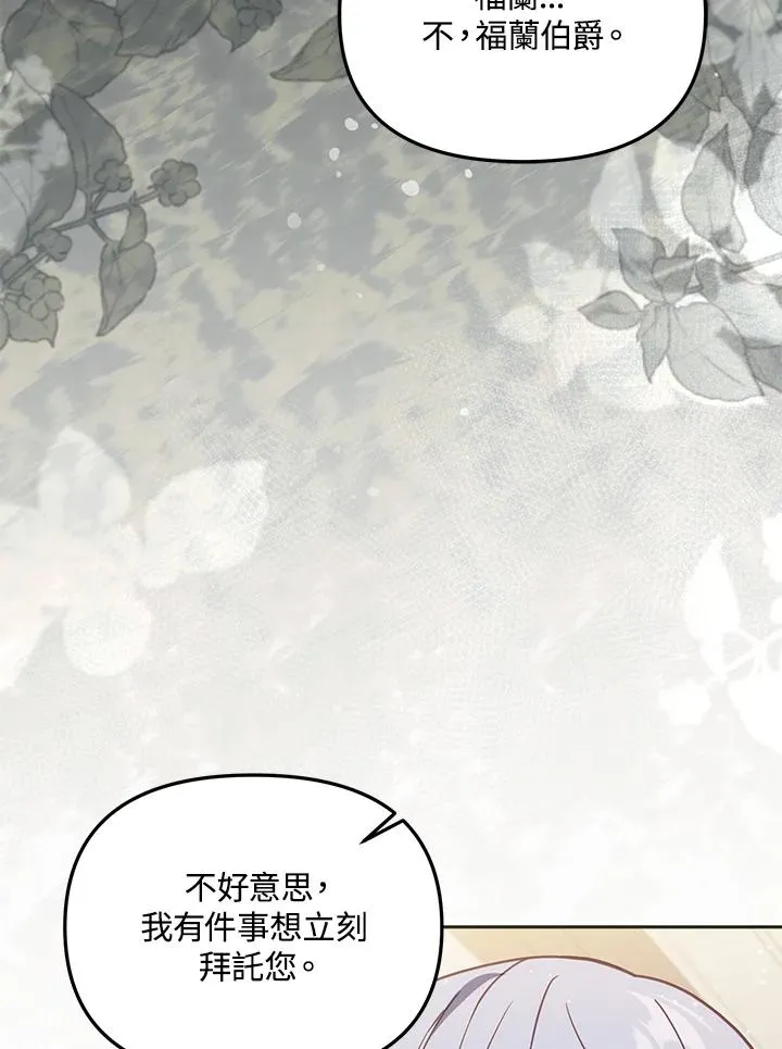 第34话 第116页