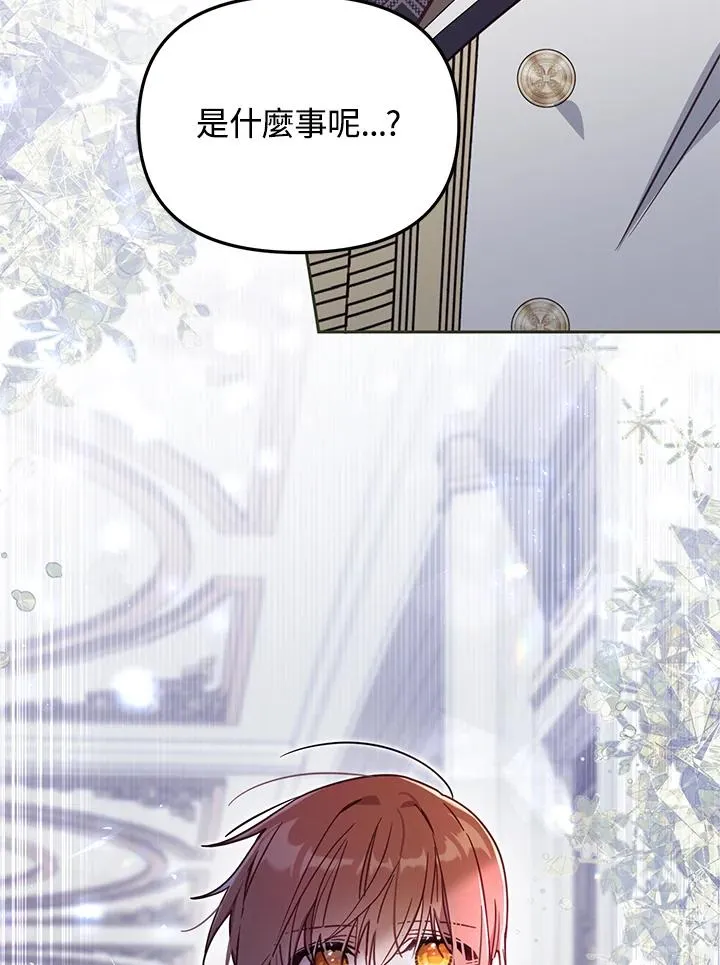 第34话 第118页