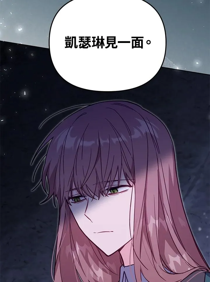 第34话 第122页
