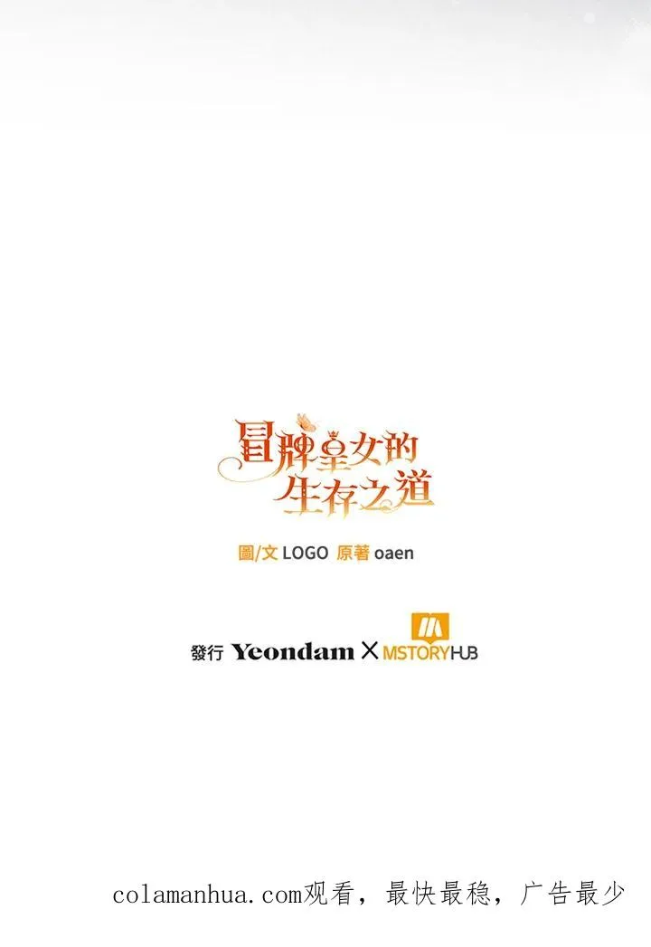 第34话 第124页