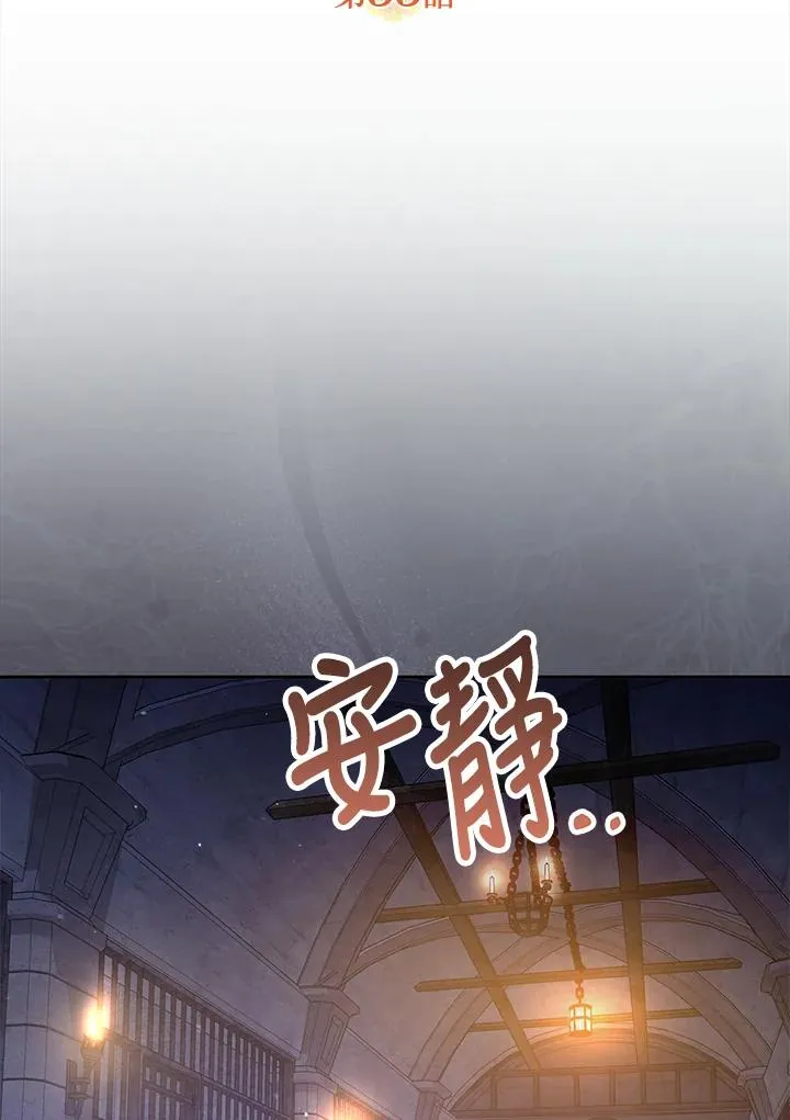第35话 第2页