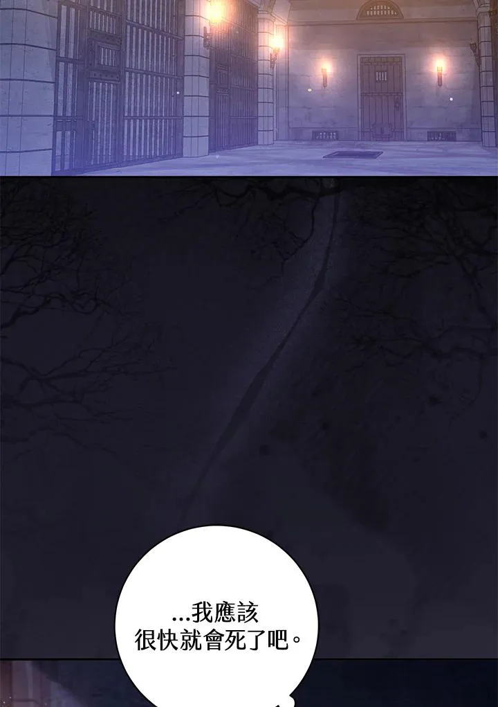 第35话 第3页