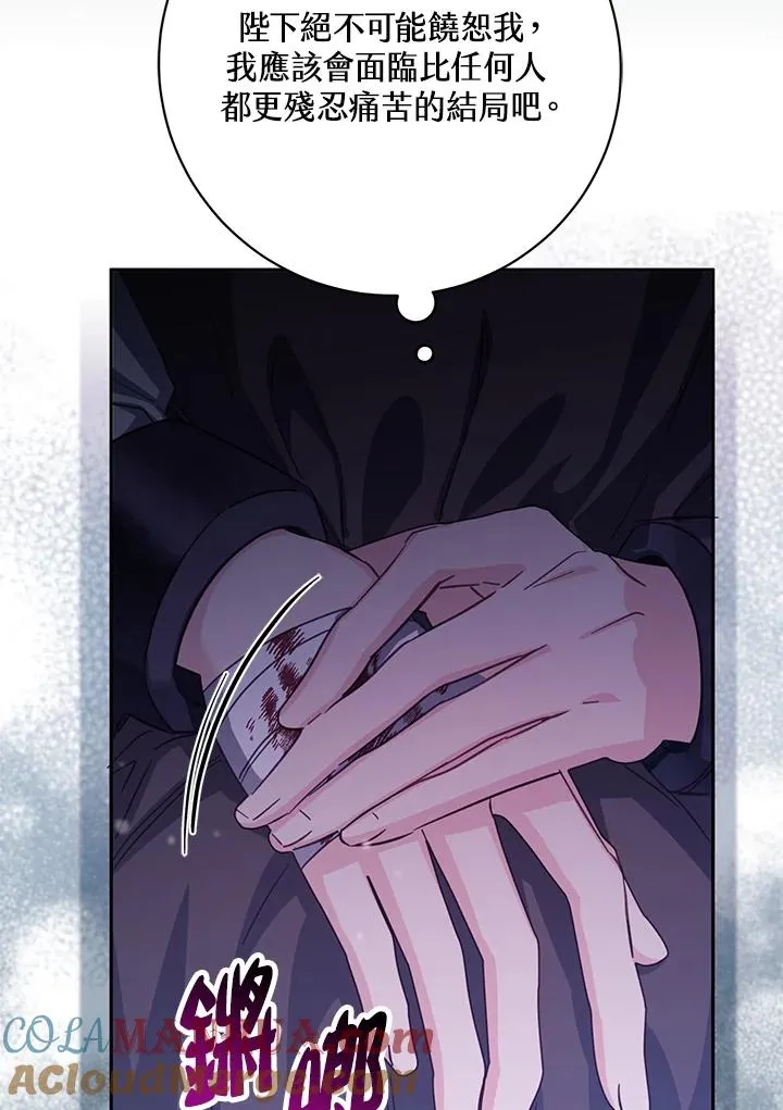 第35话 第5页