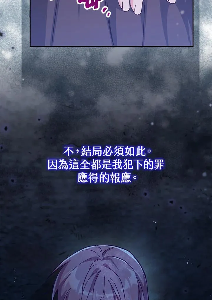 第35话 第6页