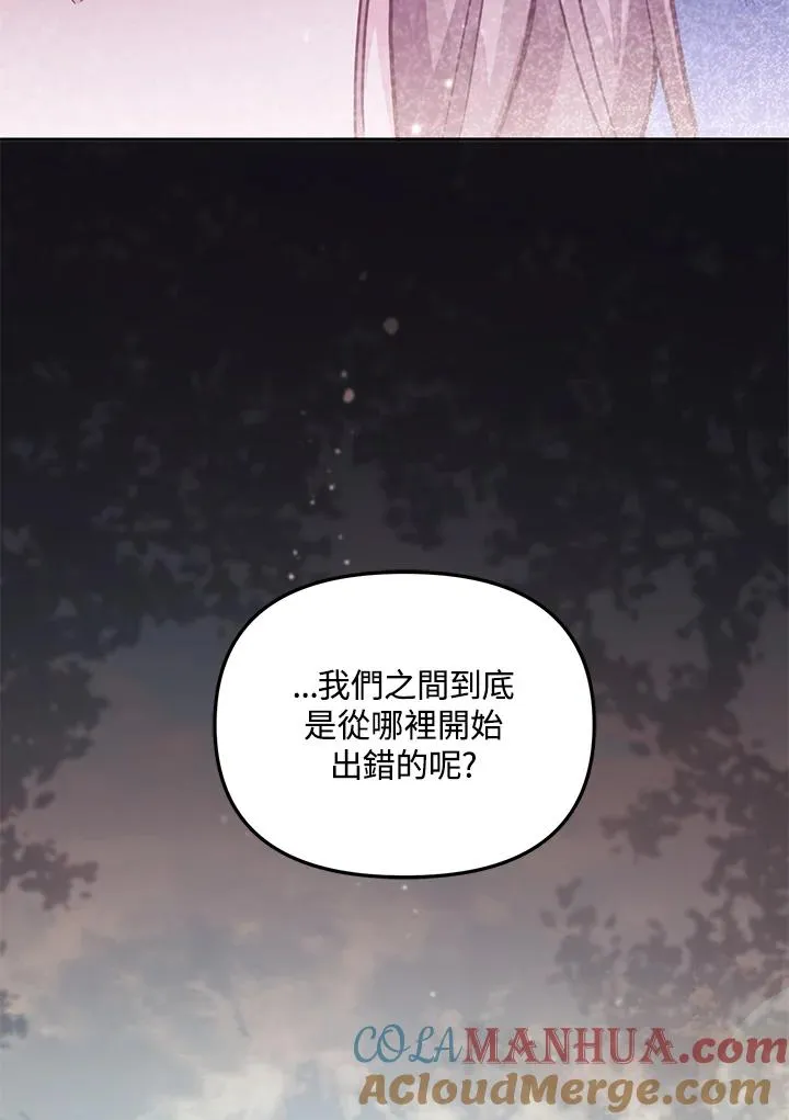 第35话 第9页