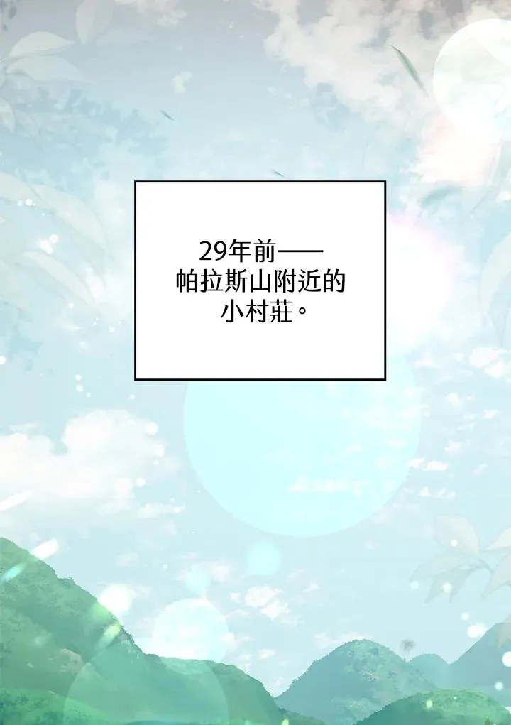 第35话 第10页