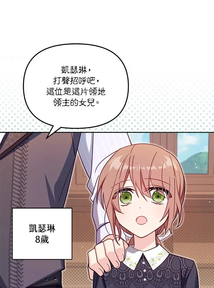 第35话 第12页