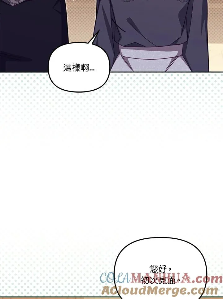 第35话 第13页