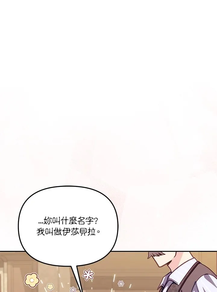 第35话 第15页