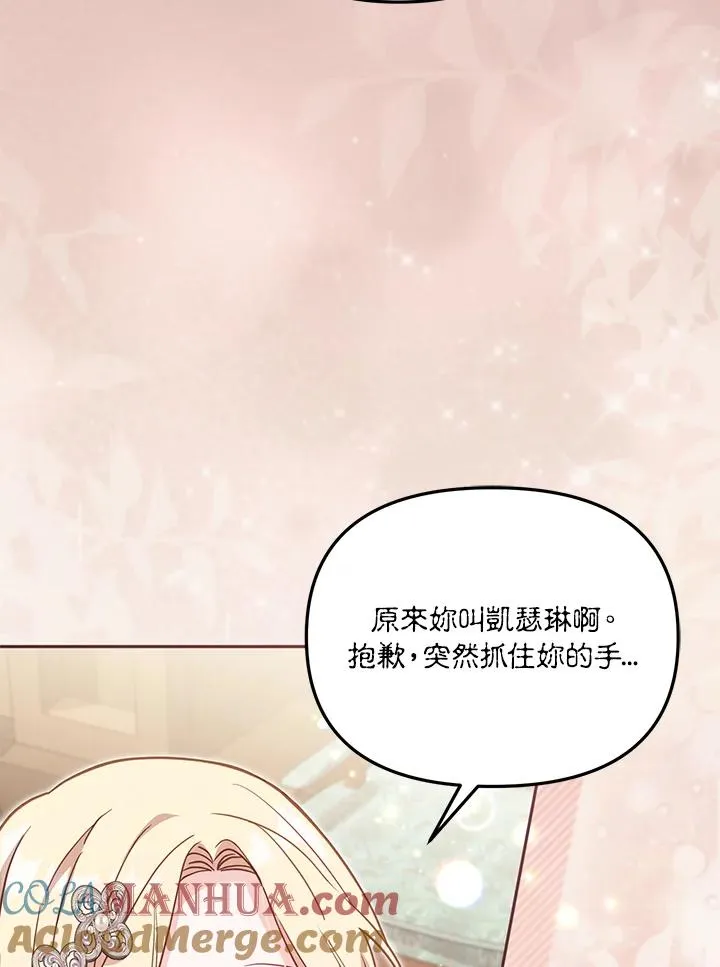 第35话 第17页