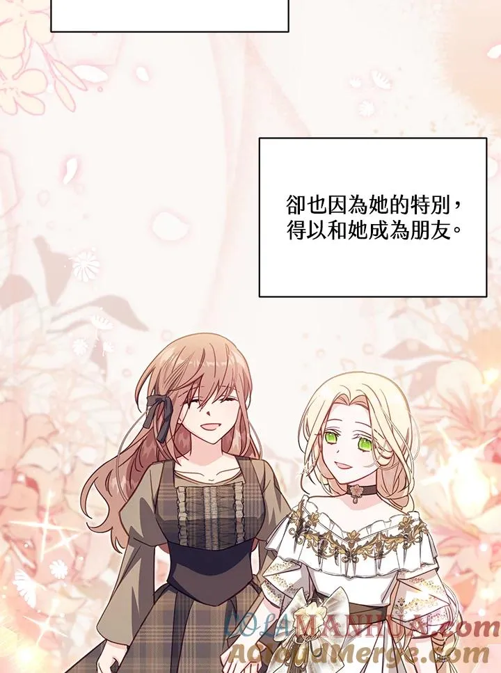 第35话 第21页