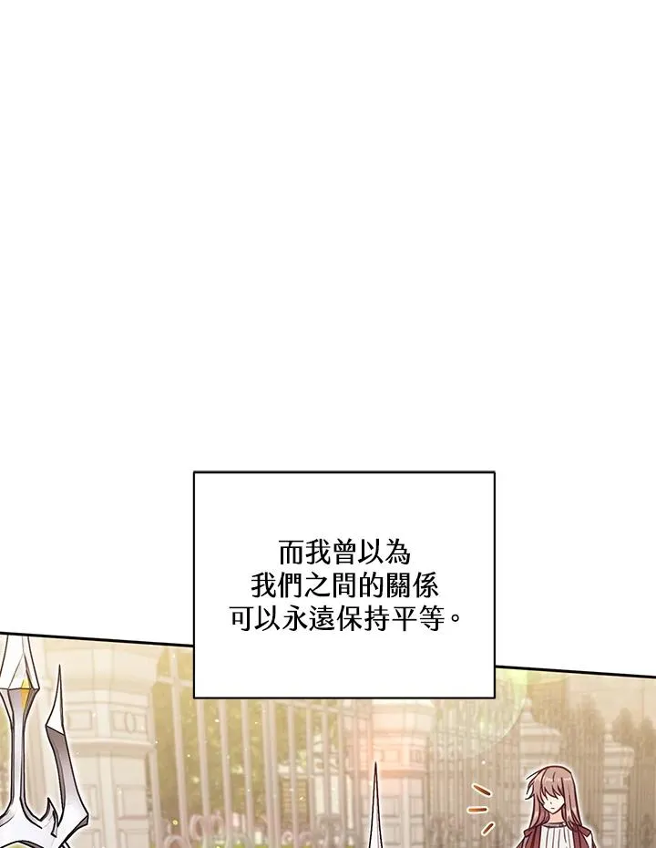 第35话 第23页