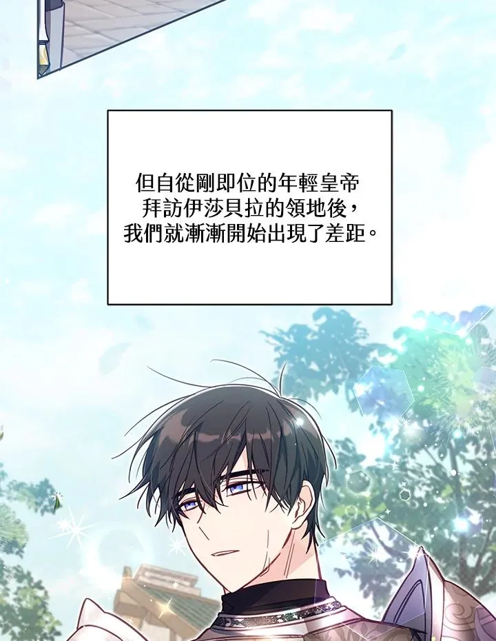 第35话 第26页