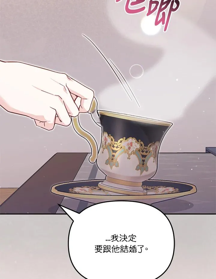 第35话 第30页