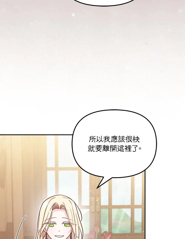 第35话 第31页