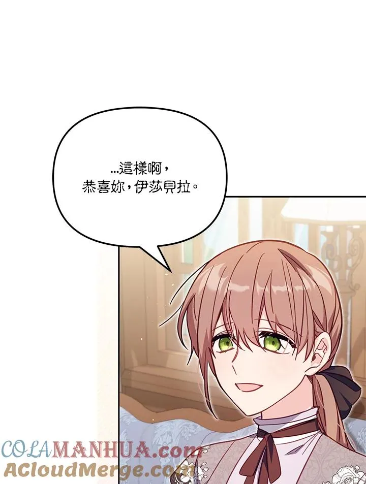 第35话 第33页