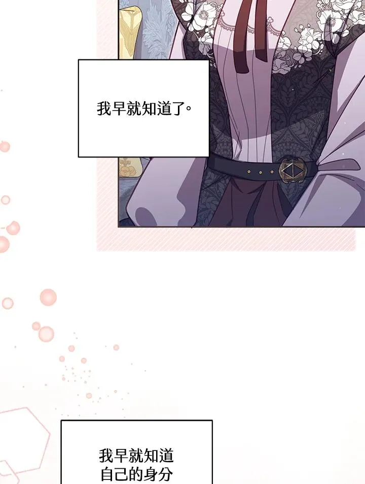 第35话 第34页