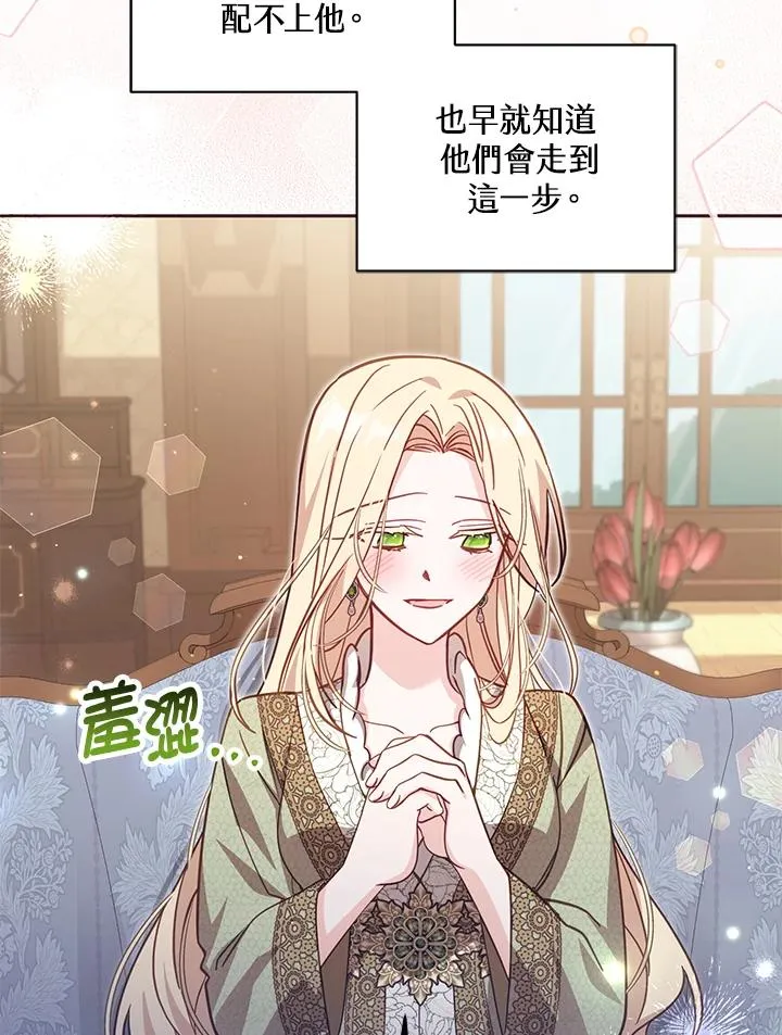 第35话 第35页