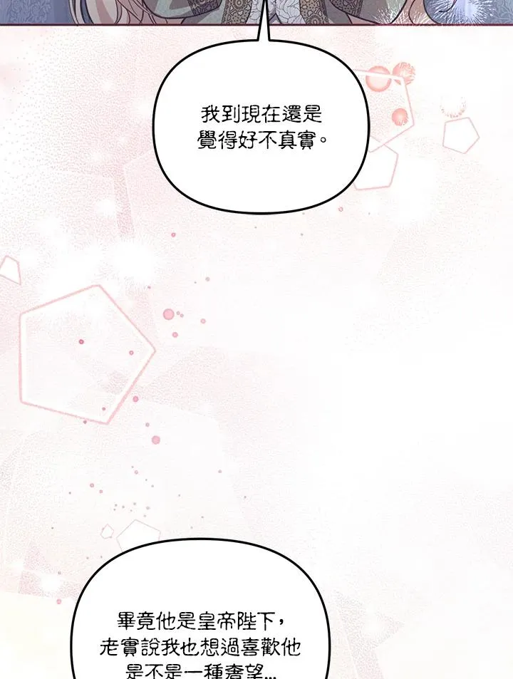 第35话 第36页