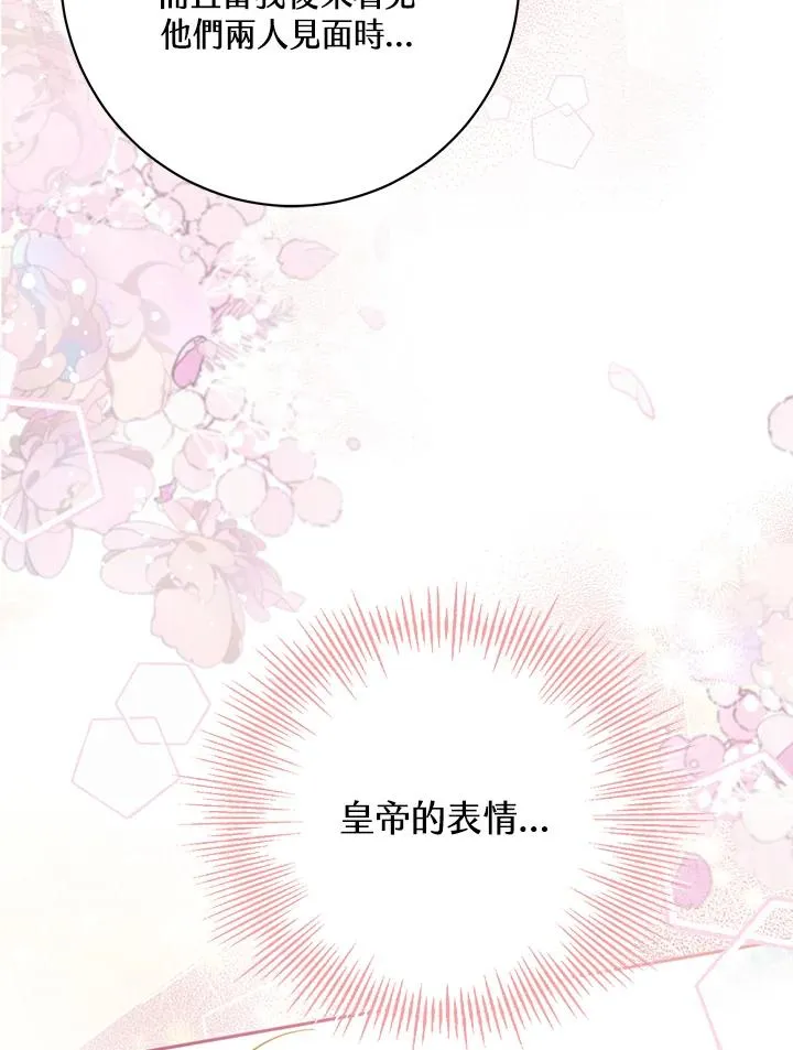 第35话 第38页