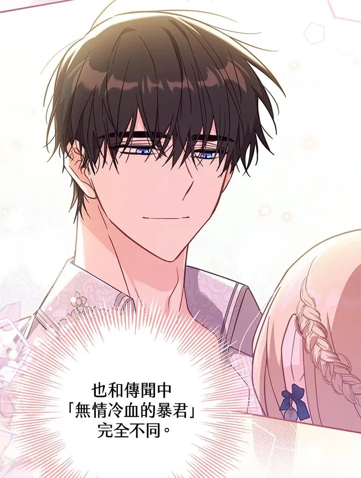 第35话 第39页