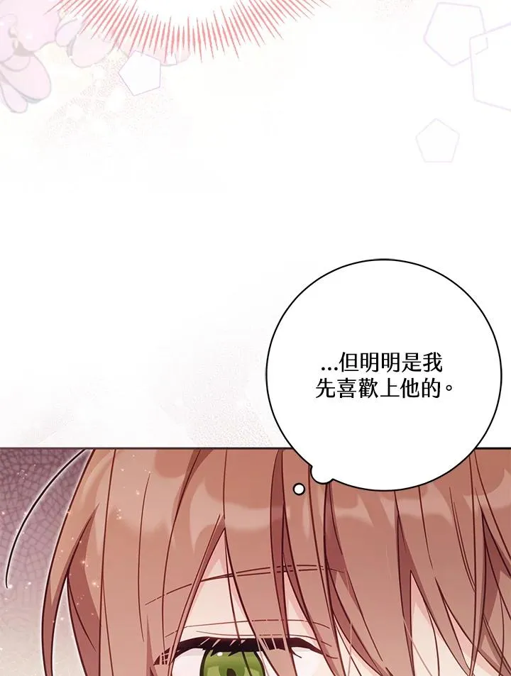 第35话 第40页