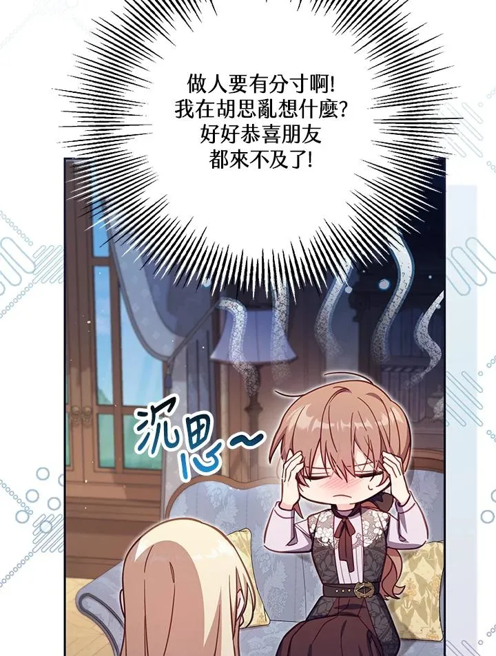 第35话 第42页