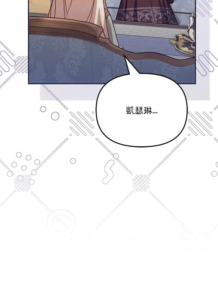 第35话 第43页