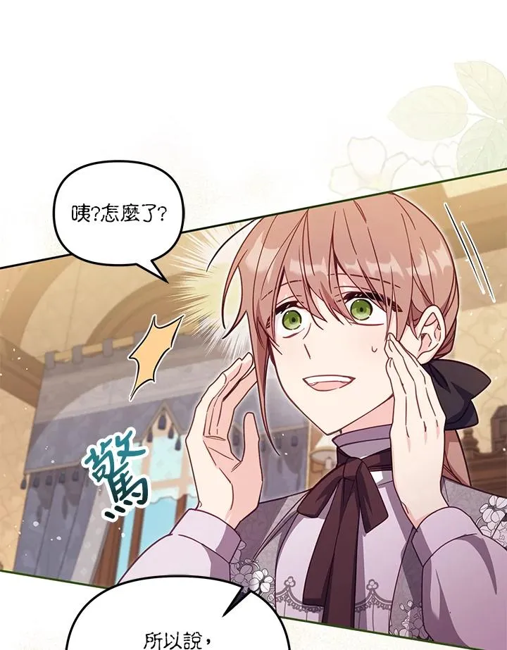第35话 第44页