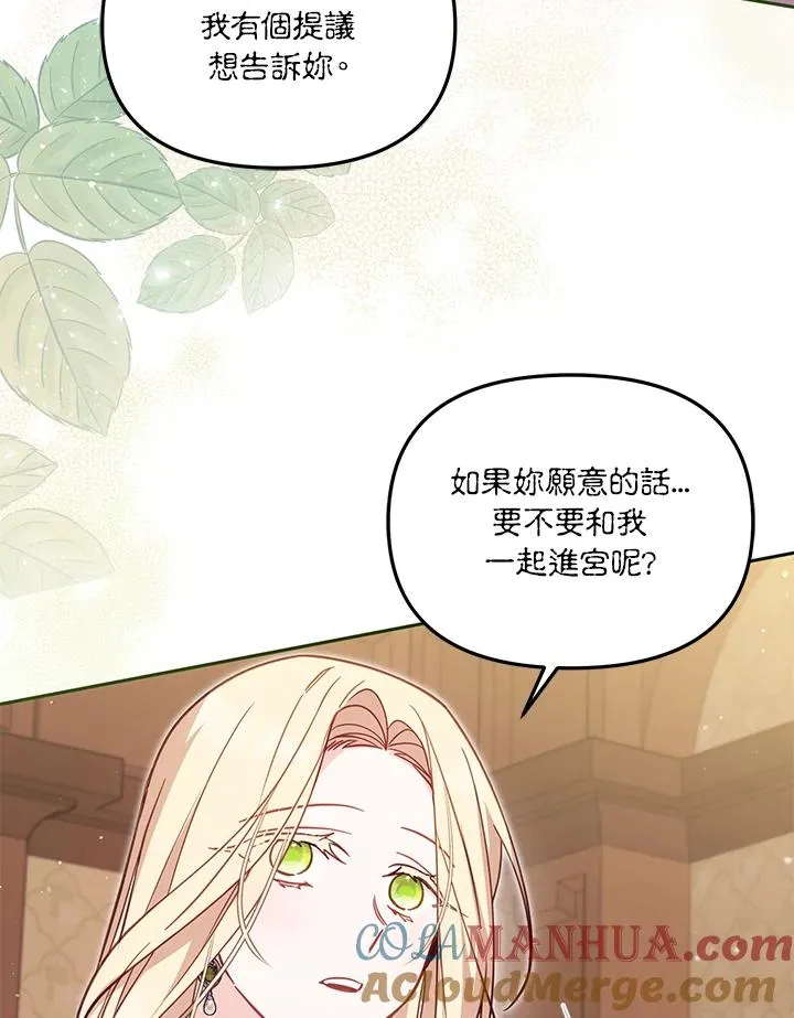 第35话 第45页