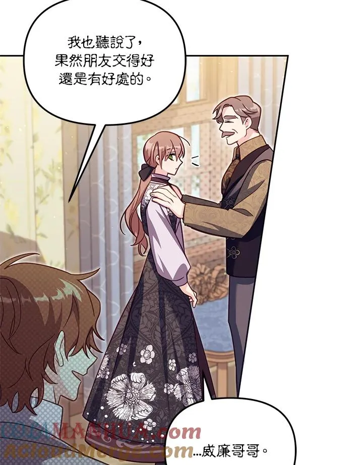 第35话 第49页