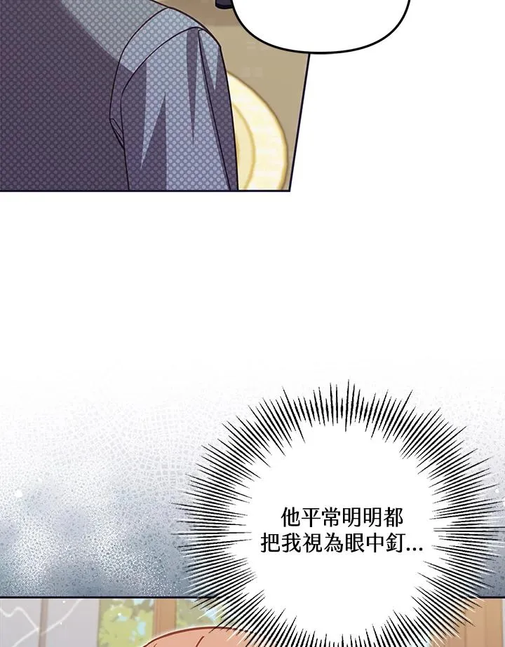 第35话 第50页