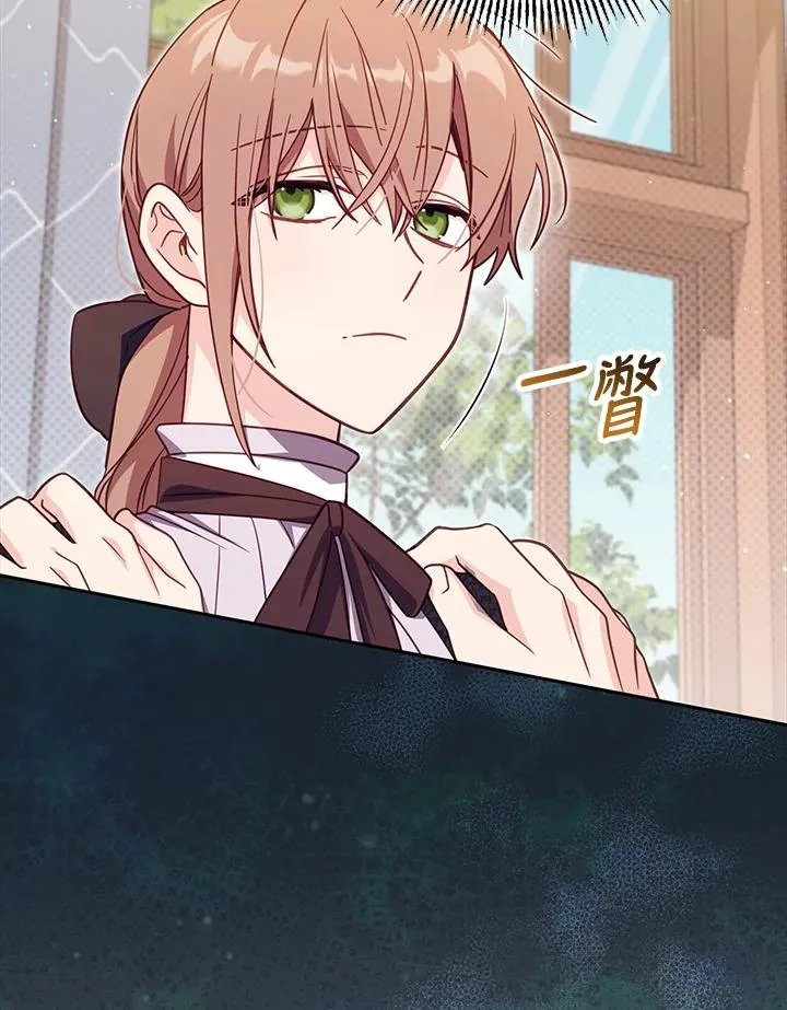 第35话 第51页
